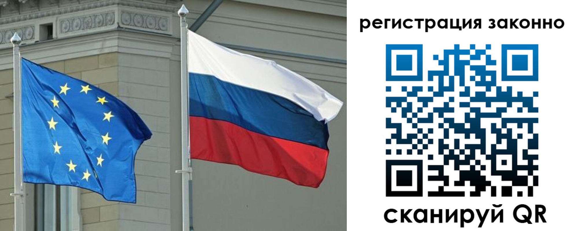 прописка паспорт в Лянторе
